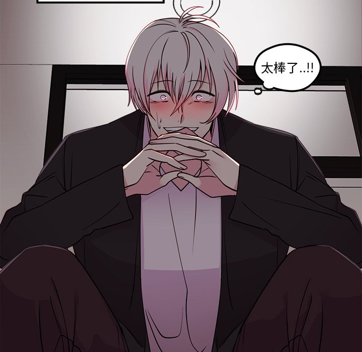 第55话 5539