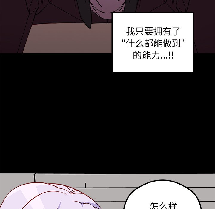 第55话 5540