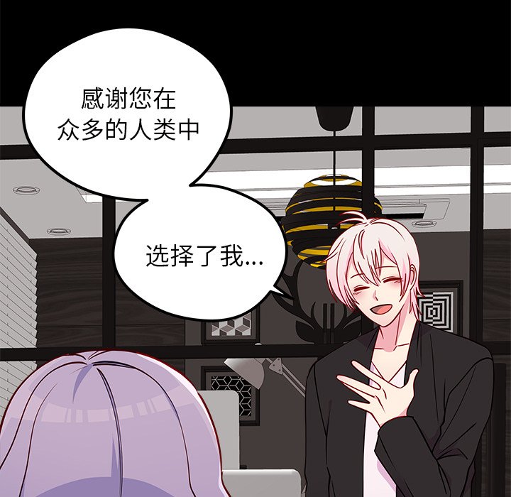 第55话 5543