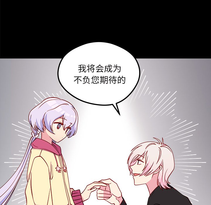 第55话 5547