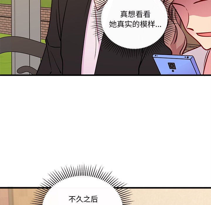 第55话 5559