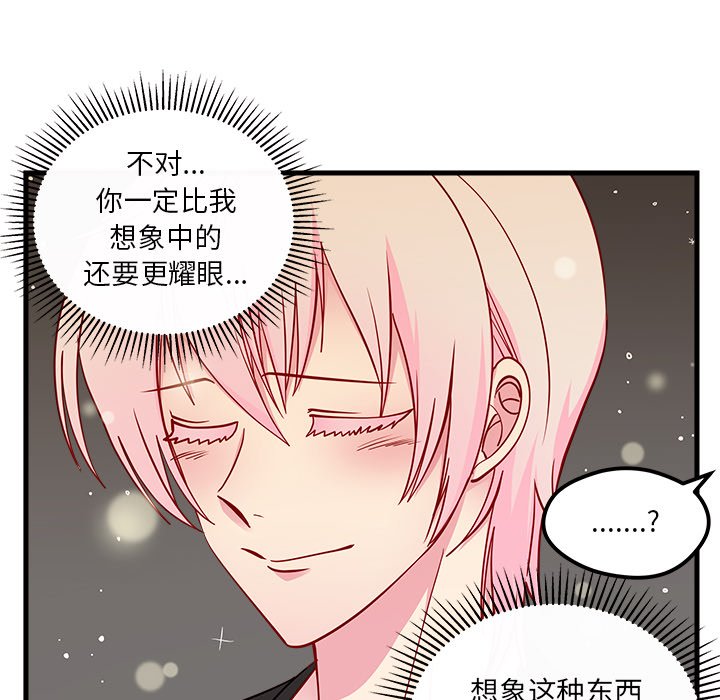 第55话 5562