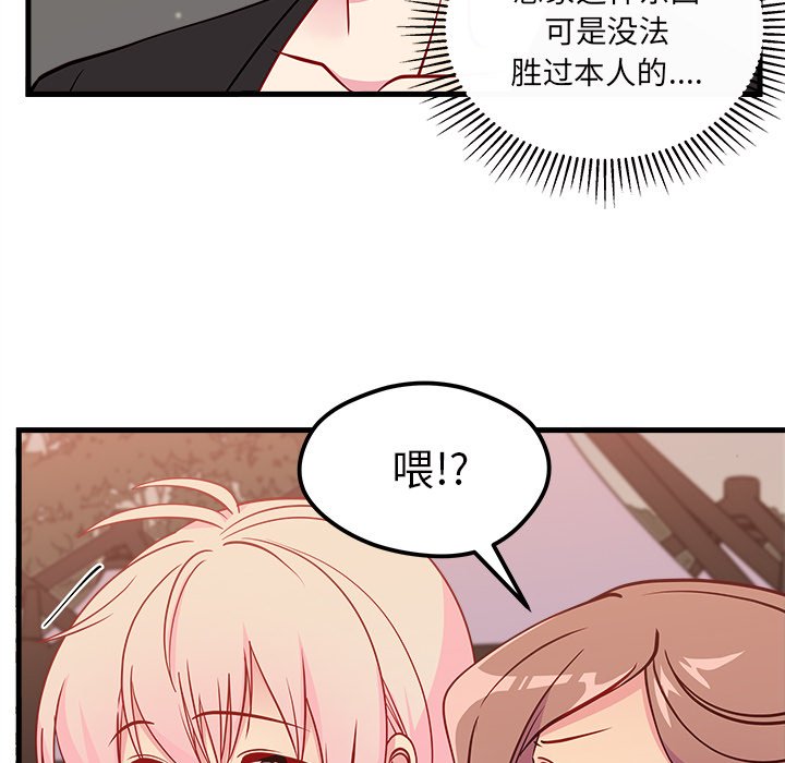 第55话 5563
