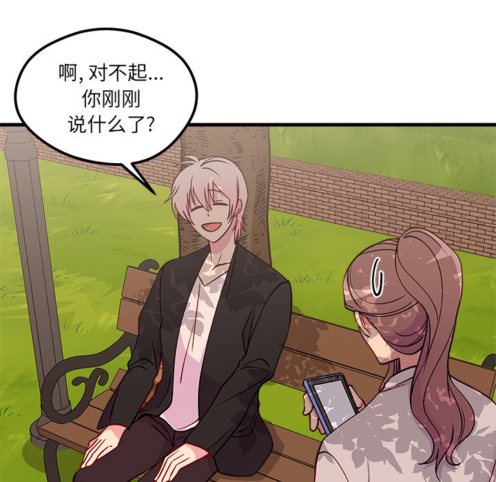 第55话 5565