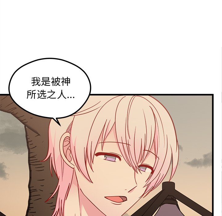 第55话 5572