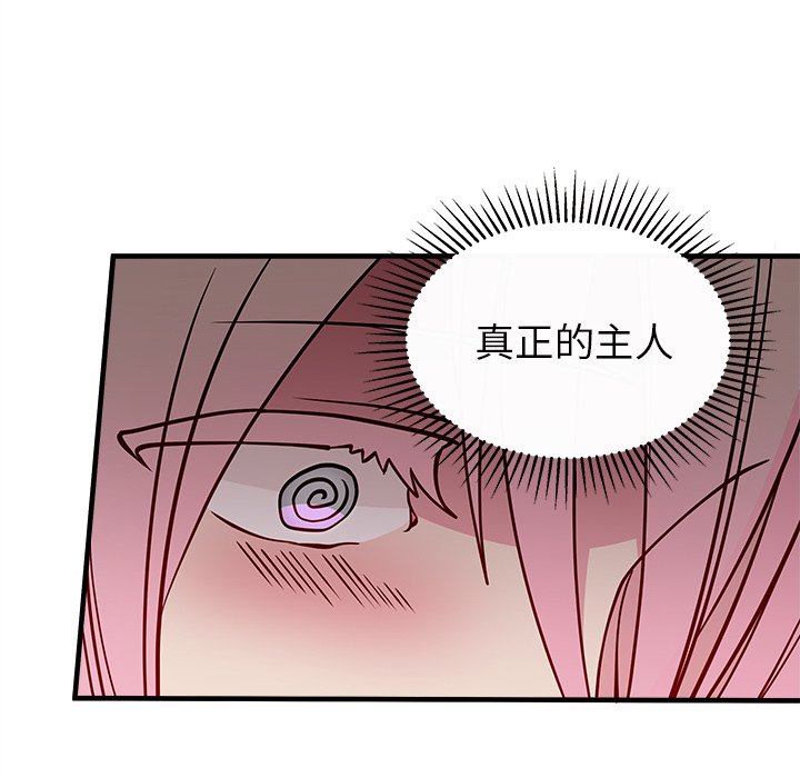 第55话 5574