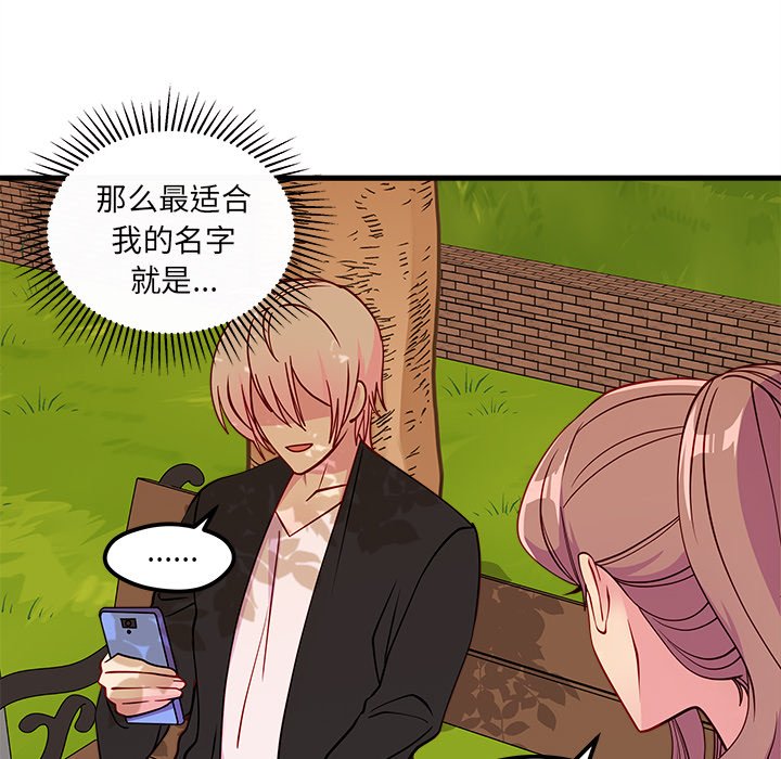 第55话 5578