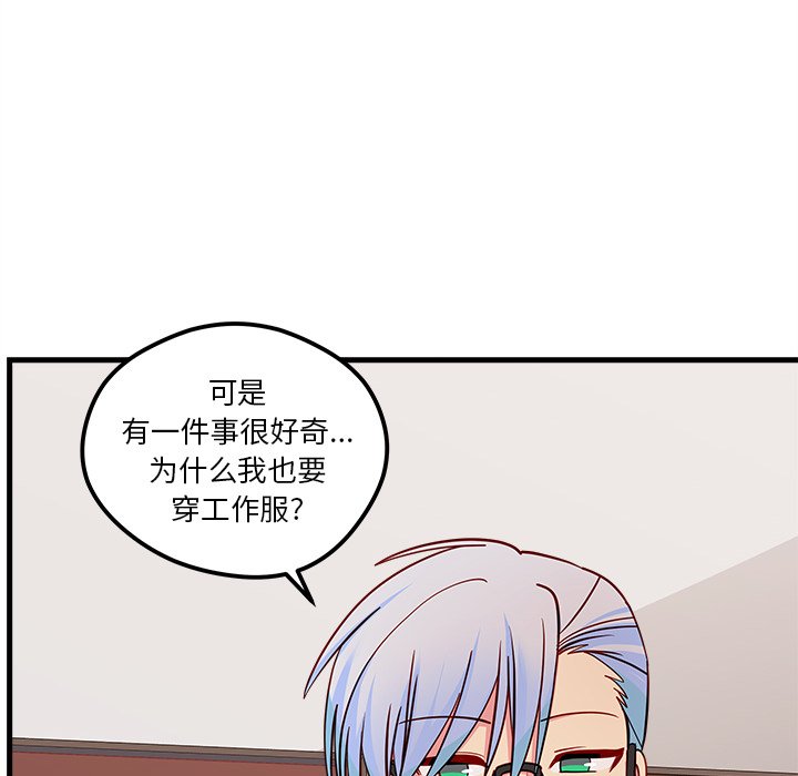 第55话 5594