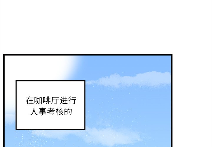 第54话 540