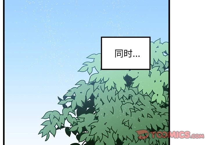 第54话 541