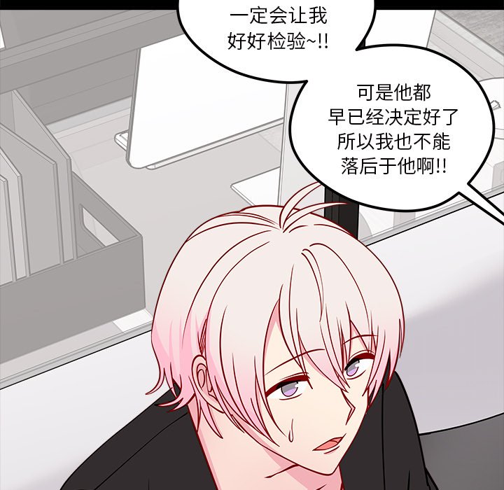 第54话 54100