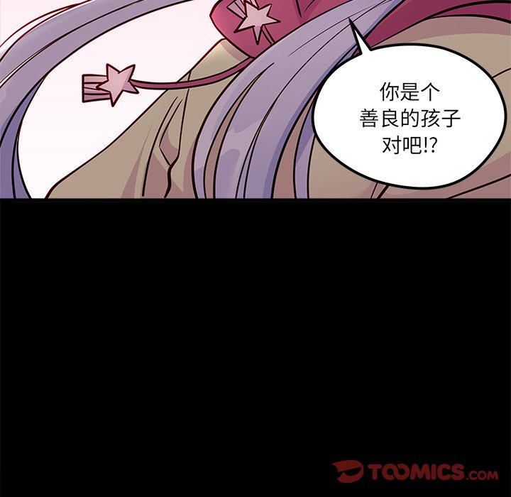 第54话 54103