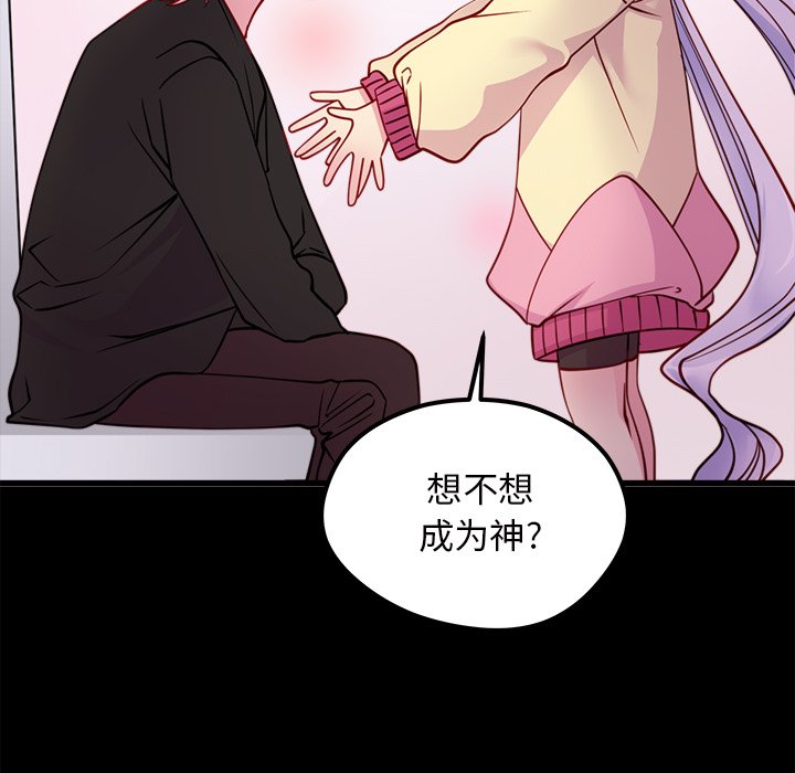 第54话 54105