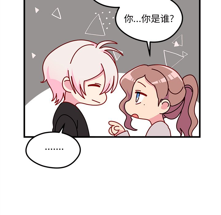 第54话 5420