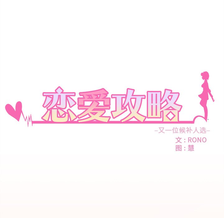 第54话 5421