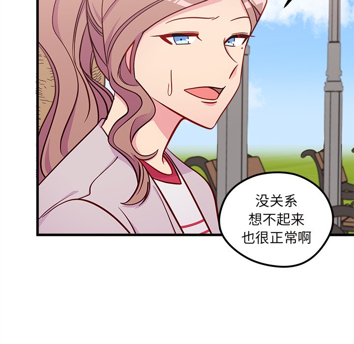 第54话 5428