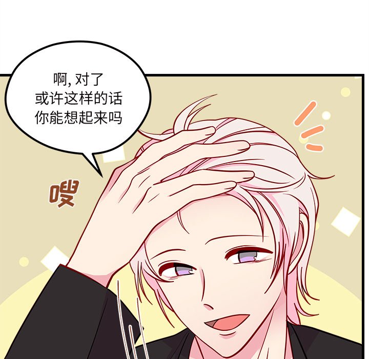 第54话 5429