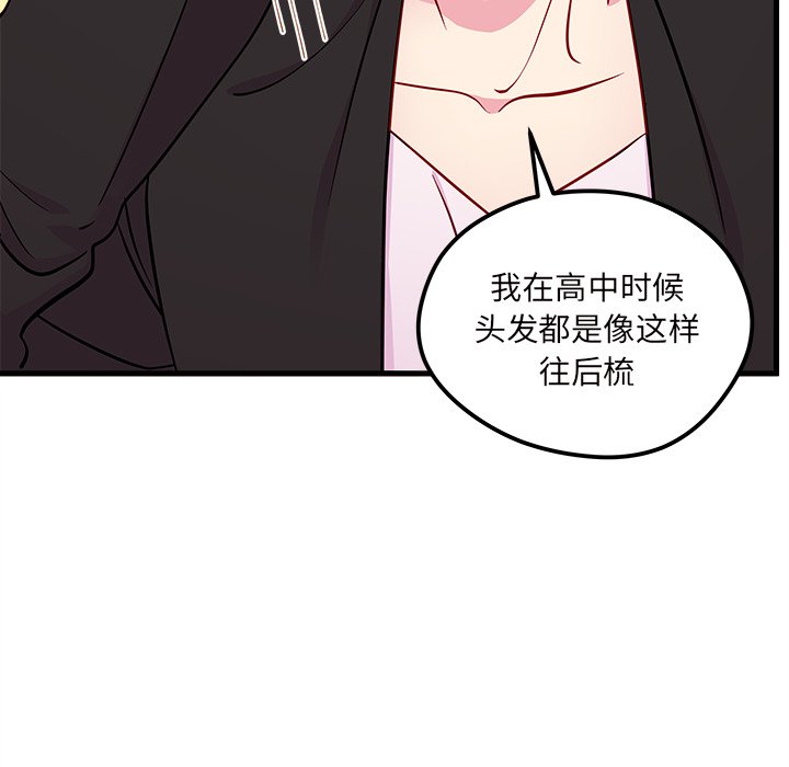 第54话 5430