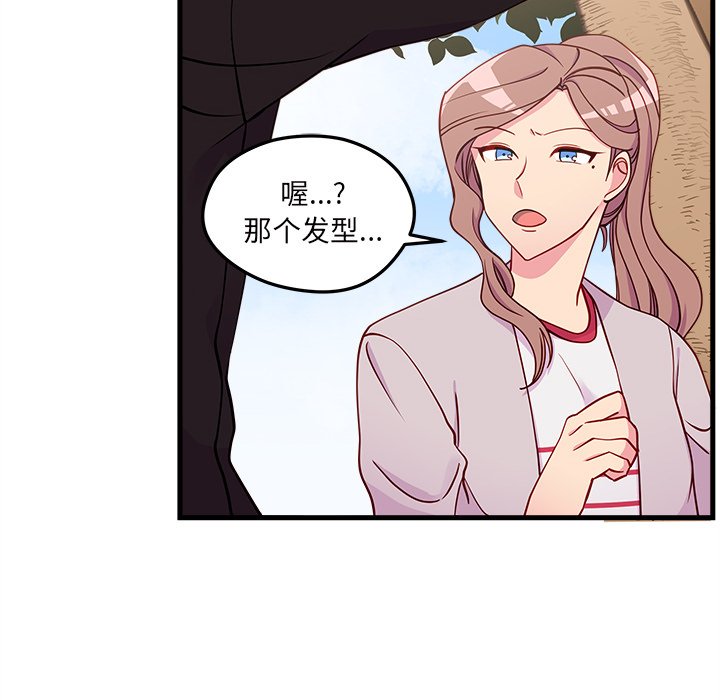第54话 5432