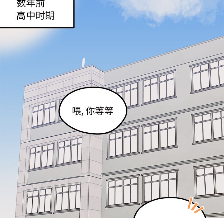 第54话 5435