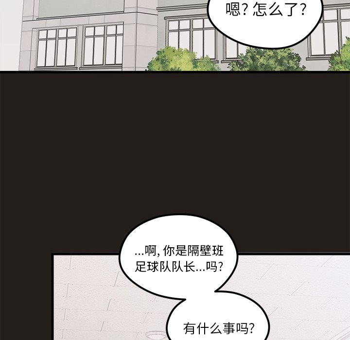 第54话 5436