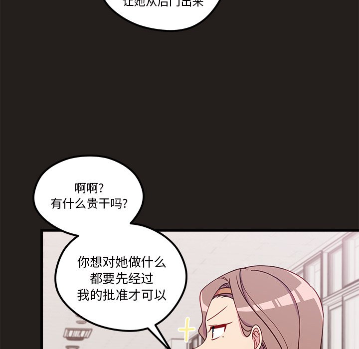 第54话 5438