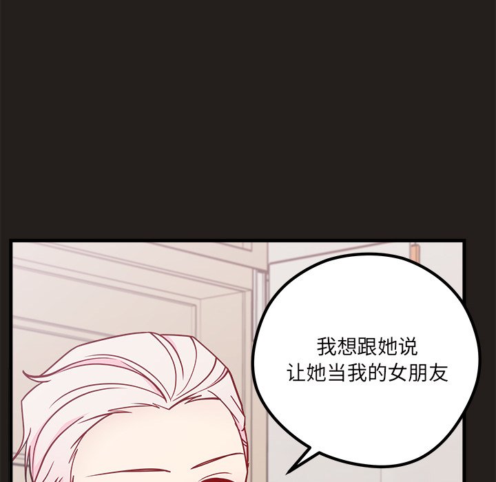第54话 5441