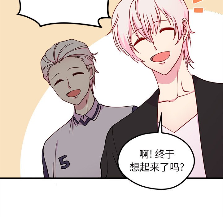 第54话 5445