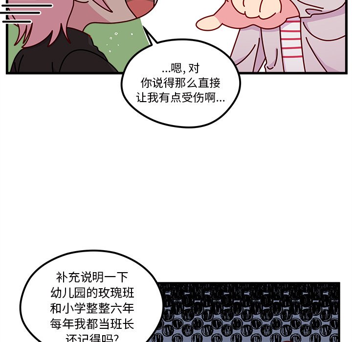 第54话 5448