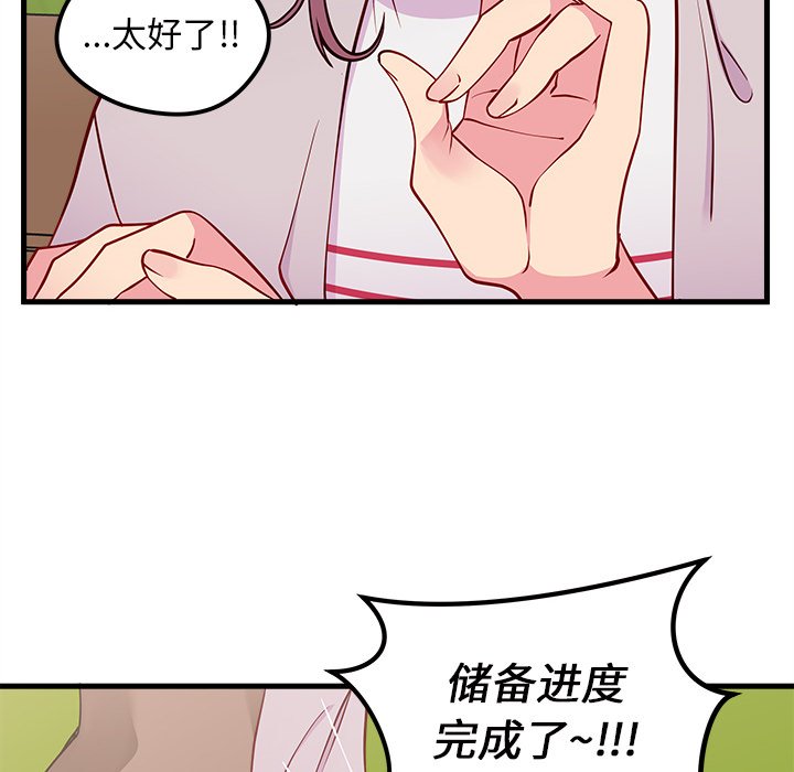 第54话 545