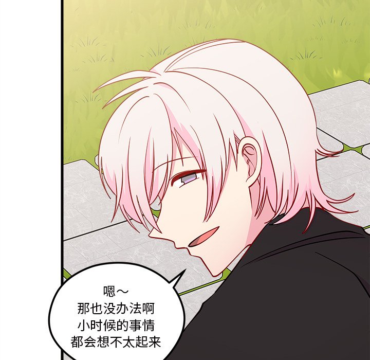 第54话 5450