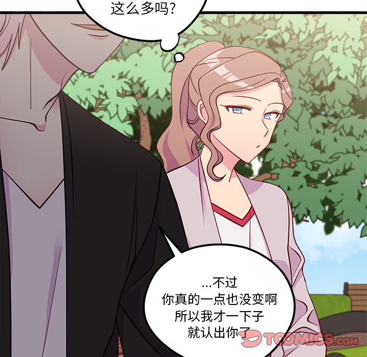 第54话 5455