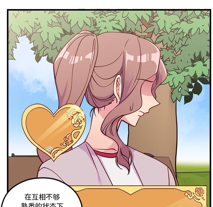 第54话 5468