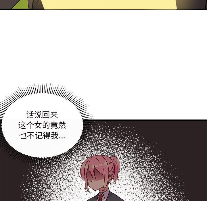 第54话 5471