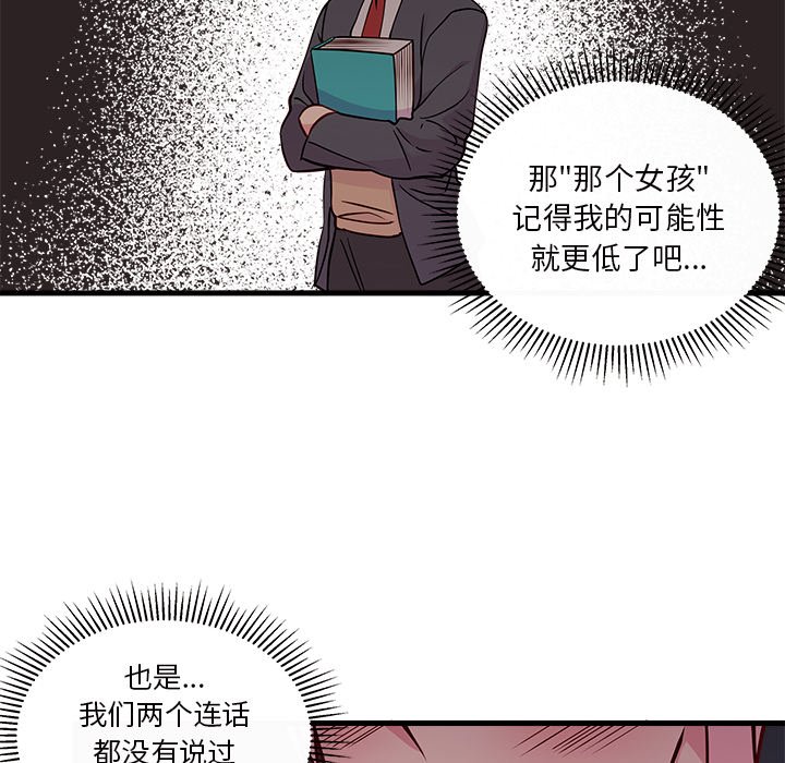 第54话 5472