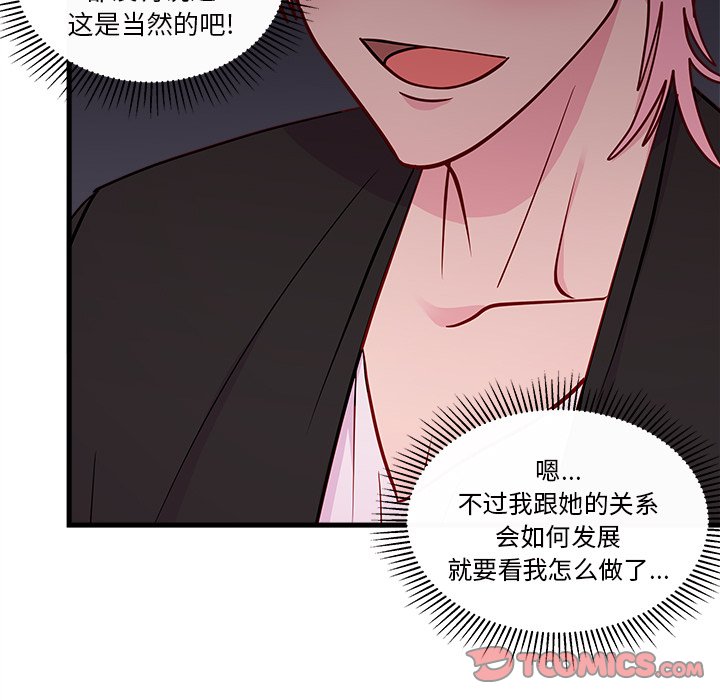 第54话 5473