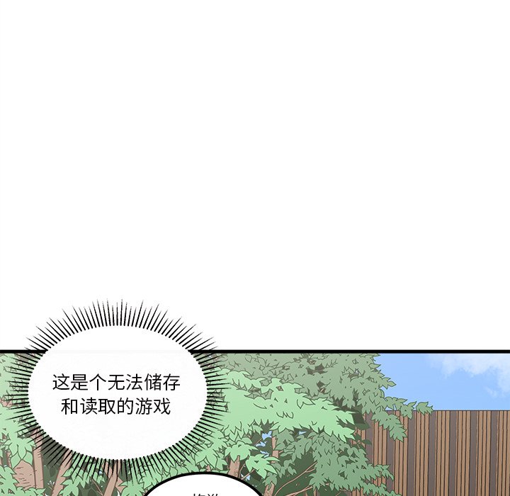 第54话 5474