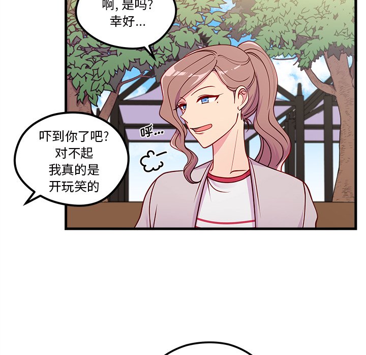 第54话 5477