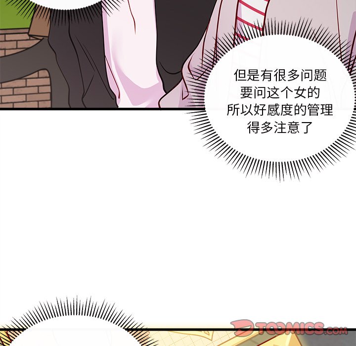 第54话 5479