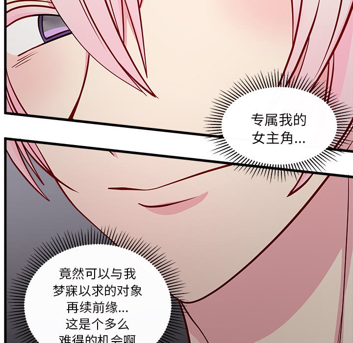 第54话 5482