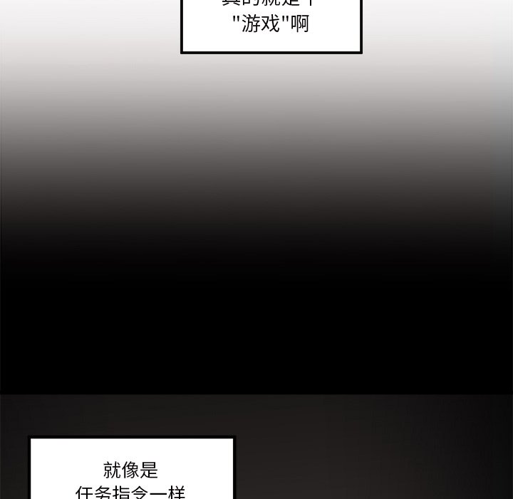 第54话 5484