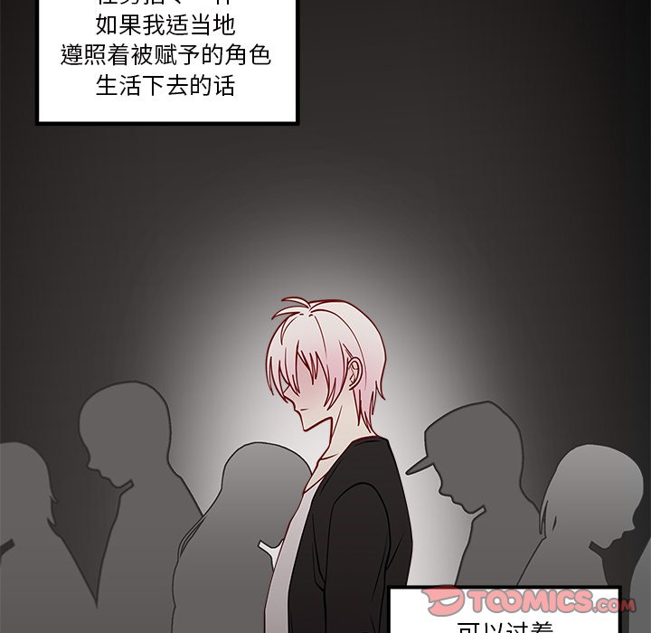 第54话 5485