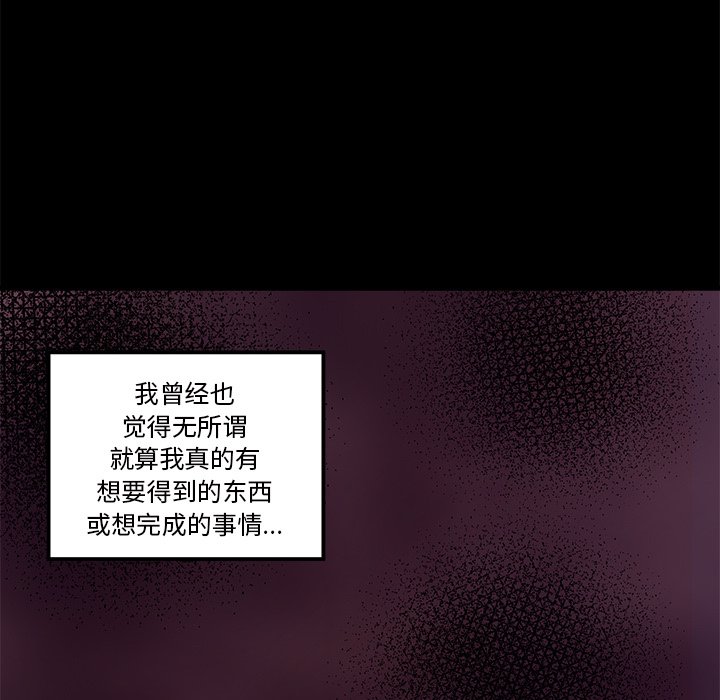 第54话 5489