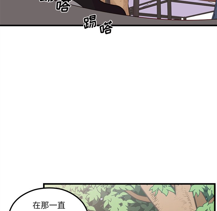 第54话 549