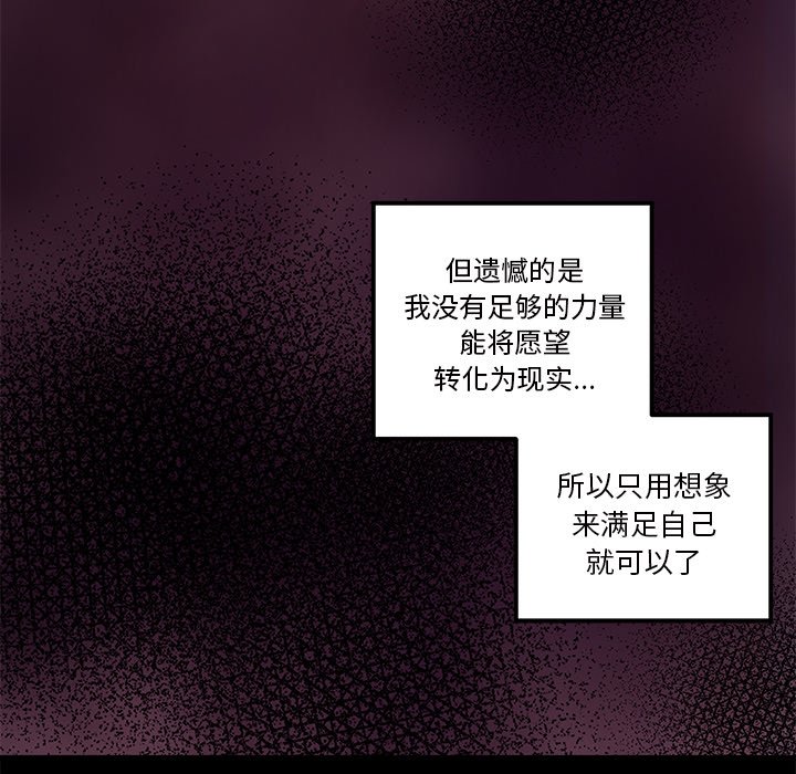 第54话 5490