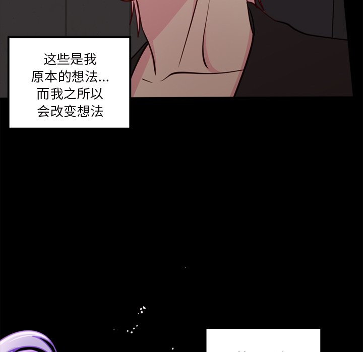 第54话 5493