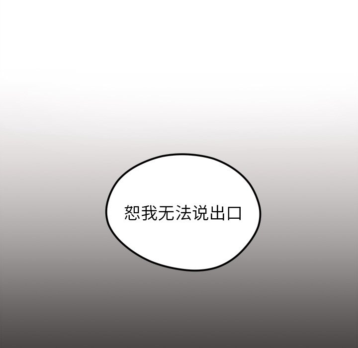 第53话 53102