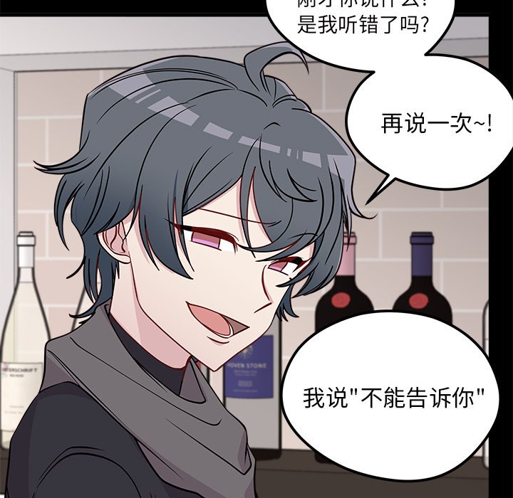 第53话 53104