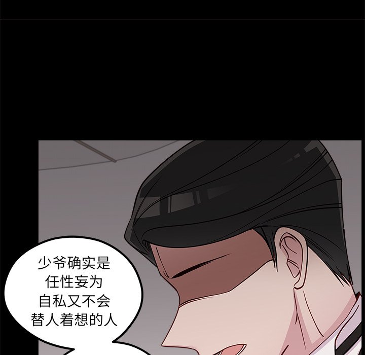 第53话 53106
