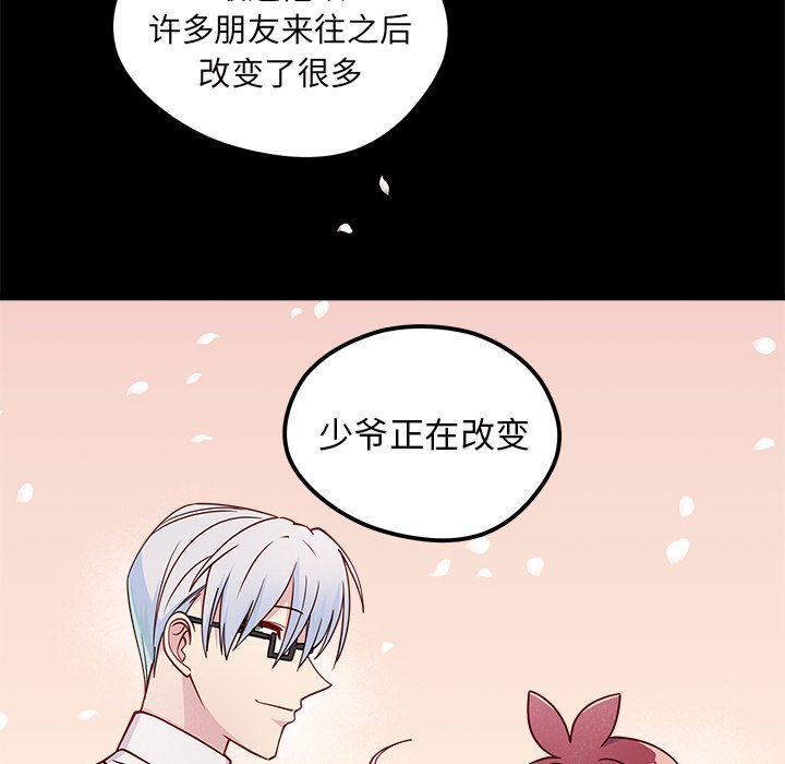第53话 53108